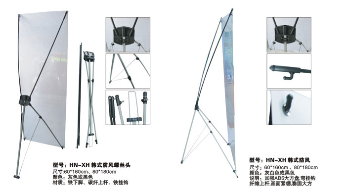 X展架/易拉宝制作